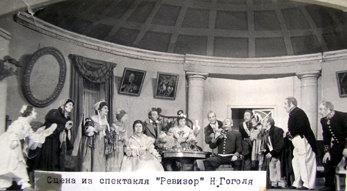 021. Ревизор. П.Коваленко. 1951
