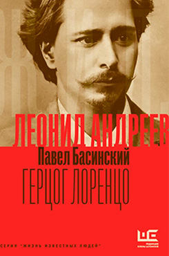 РЕКОМЕНДУЕМ ПРОЧИТАТЬ
