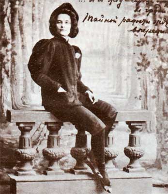 Зинаида Николаевна Гиппиус. 1890 г.
