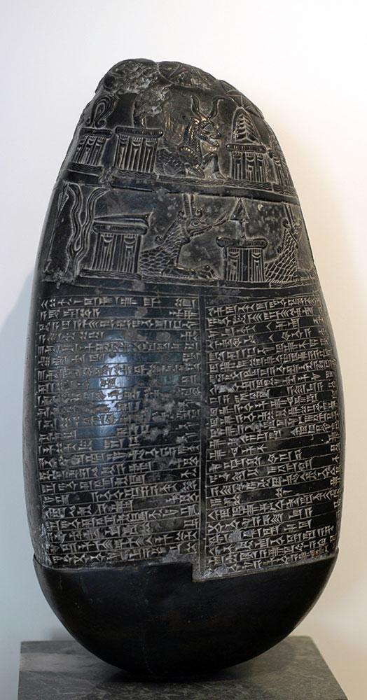 Межевой камень (кудурру) царя Мардук-нацира. 12 в. до н.э. Лондон, Британский музей 
