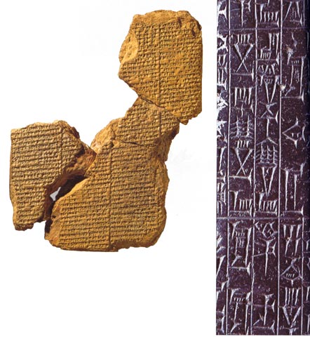 Поэма об Атрахасисе, герое одного из первых в мире эпосов, записана клинописью на глиняной табличке
