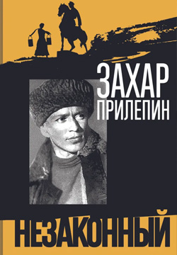 РЕКОМЕНДУЕМ ПРОЧИТАТЬ